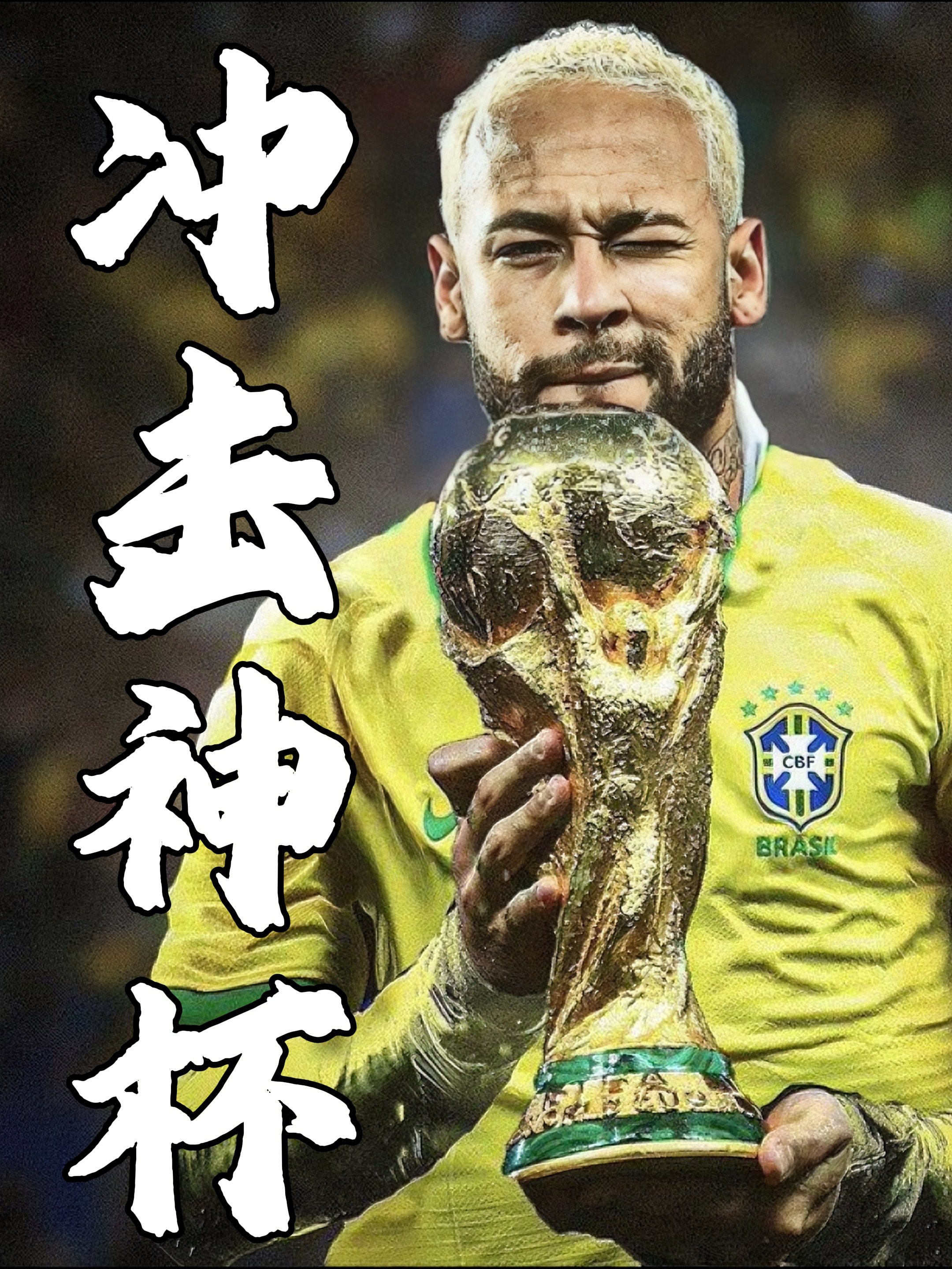 包含内马尔回归赛场,突破纪录首场状态亮眼,老鹰观众沸腾!的词条 包含内马尔回归赛场,突破纪录首场状态亮眼,老鹰观众沸腾!的词条